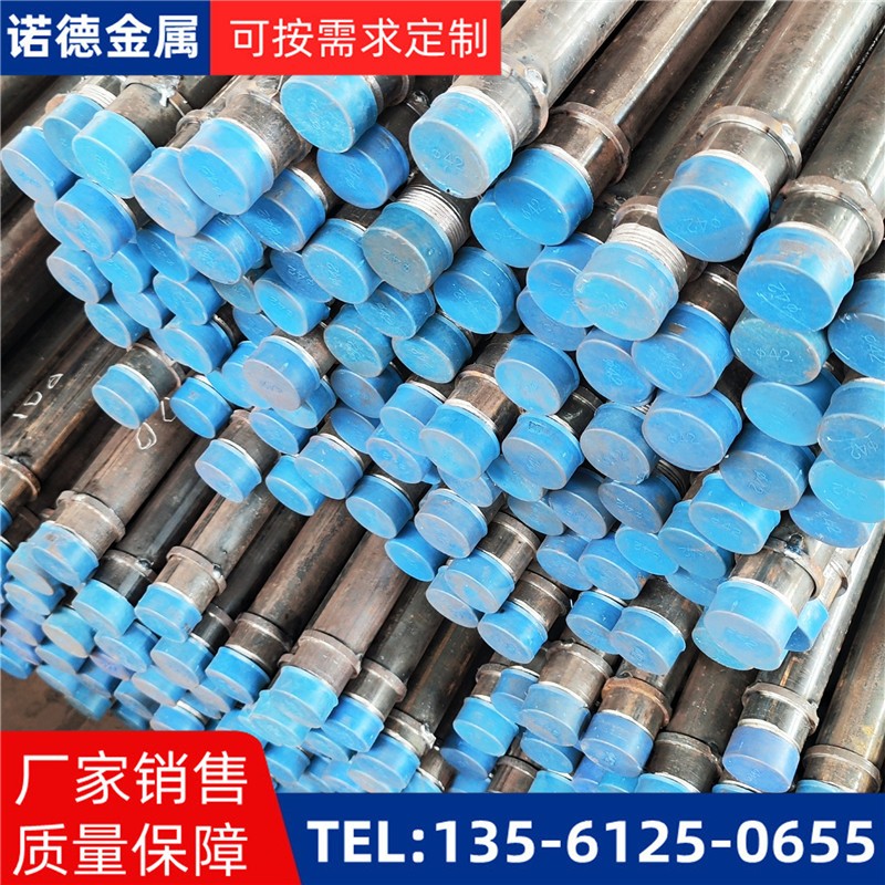 成都隧洞加固导管